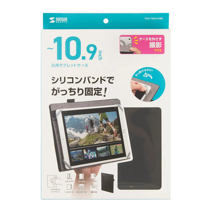 汎用タブレットケース（10インチ・薄型） PDA-TABUH10BK
