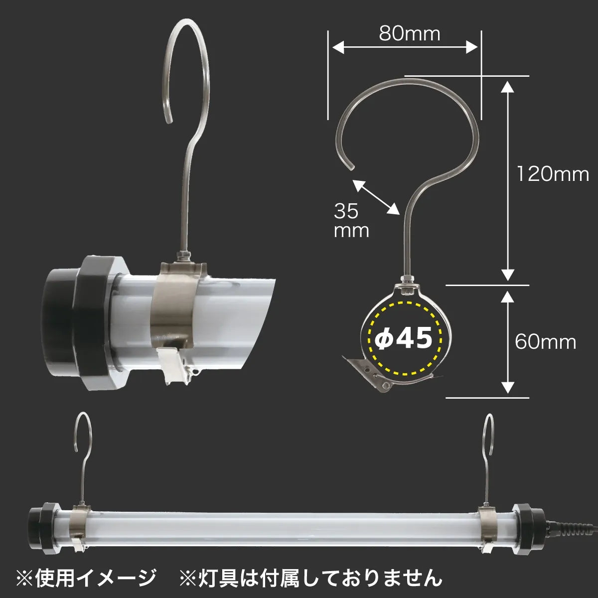 Hanger hook PDL-45HF