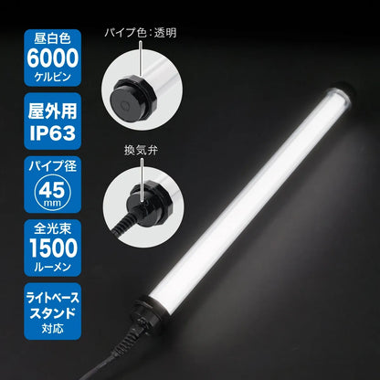 LED Palandle (V-Free Slim Type) PDL-VF15