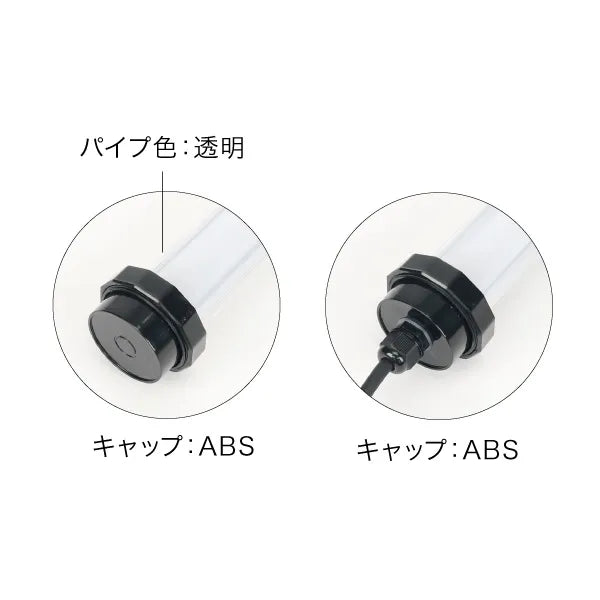 LED Palandle (V-Free Slim, Linkable Type) PDL-VF50J