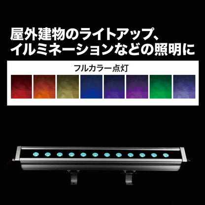 LED Projection Light (Floodlight/Bar Type) PDS-B01-20FL