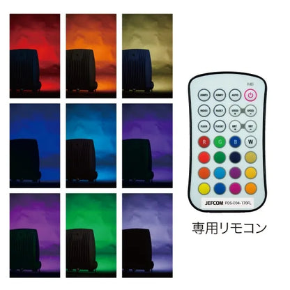 LED Projection Light (Floodlight) PDS-C04-170FL