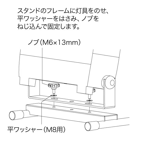 Light base stand PDS-ST-A