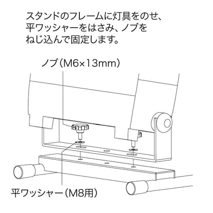 Light base stand PDS-ST-B