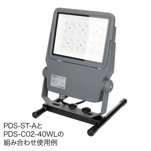 Light base stand PDS-ST-C