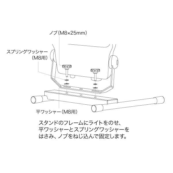 Light base stand PDS-ST-D
