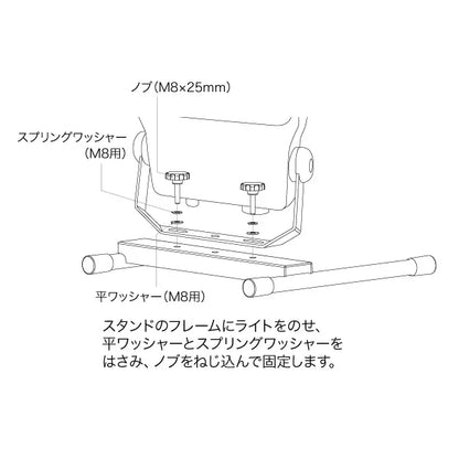 Light base stand PDS-ST-D