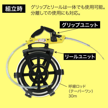 Taper One (Auto PP) PFSP-TOP30