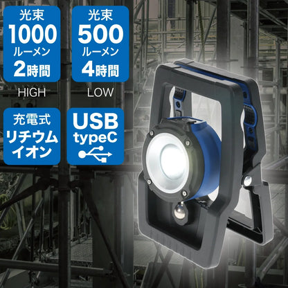 LED Palandle (Clamp Type) PLRX-9M