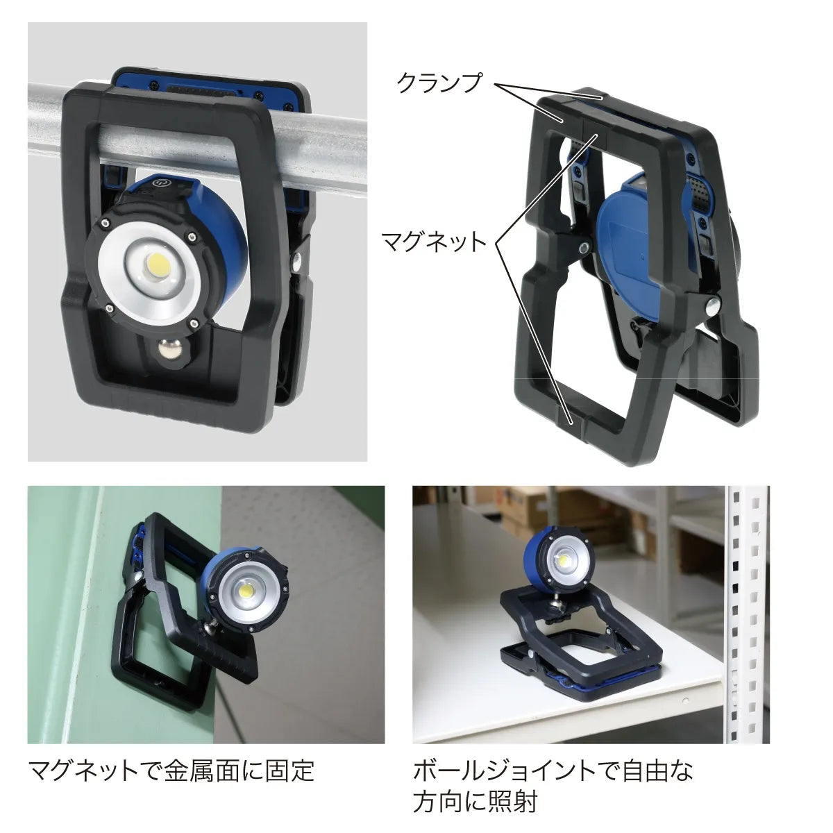 LED Palandle (Clamp Type) PLRX-9M