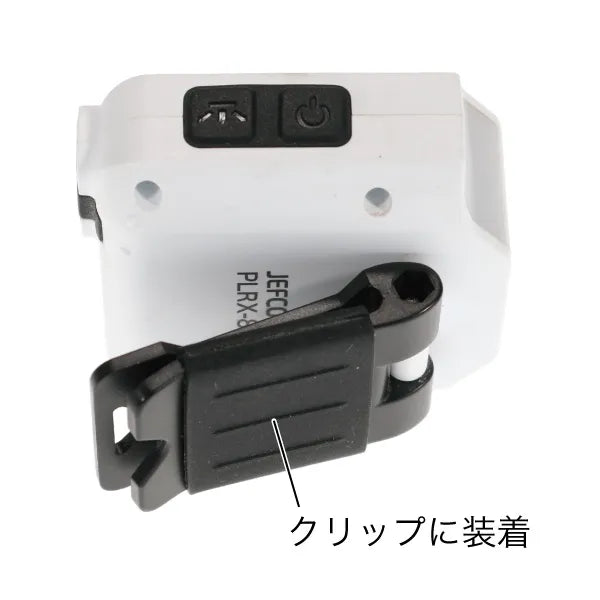 Headlight anti-slip device PLRX-HSP-A