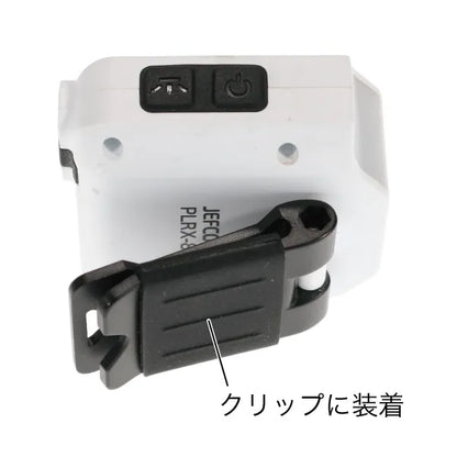 Headlight anti-slip device PLRX-HSP-A