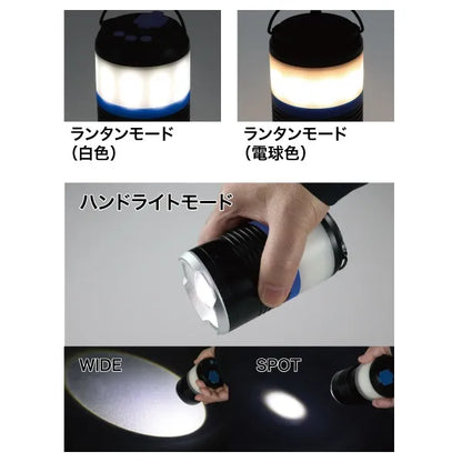LED Lantern (Rechargeable) PLRX-LT01MS