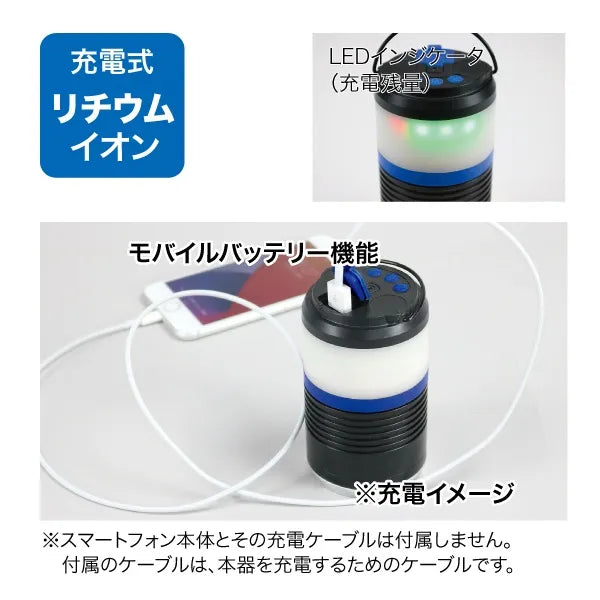 LED Lantern (Rechargeable) PLRX-LT01MS