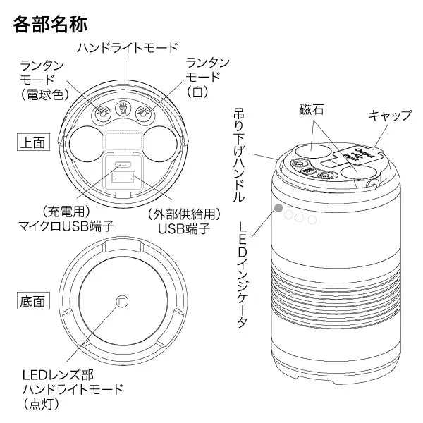 LED Lantern (Rechargeable) PLRX-LT01MS