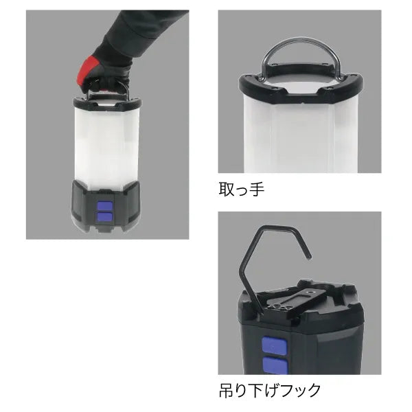LED Lantern (Rechargeable) PLRX-LT02
