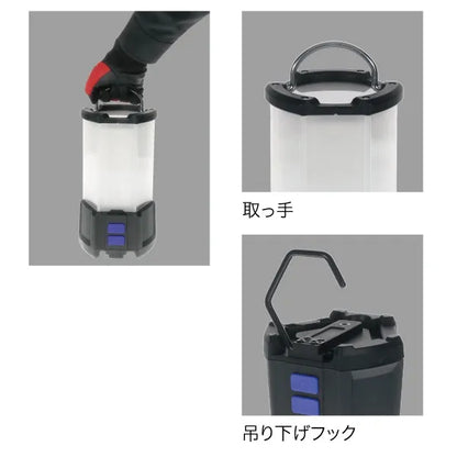 LED Lantern (Rechargeable) PLRX-LT02