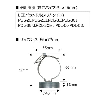 Magnetic holder PMH-450