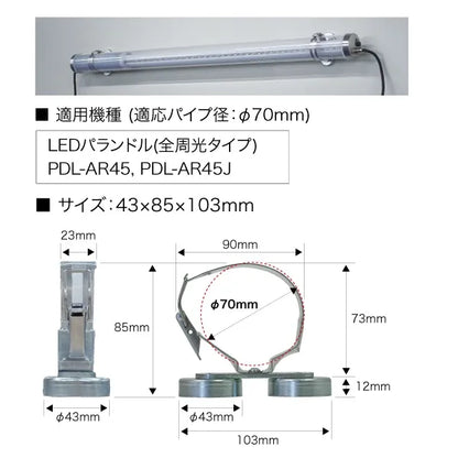 Magnetic holder PMH-700