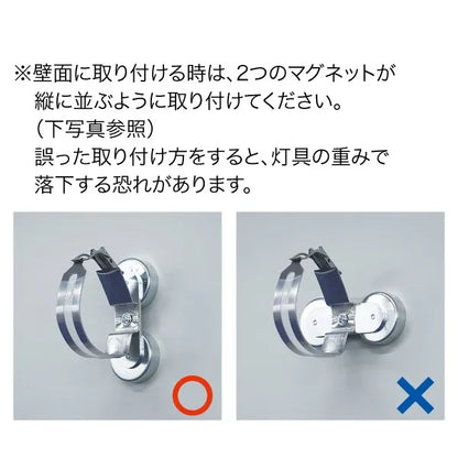 Magnetic holder PMH-700