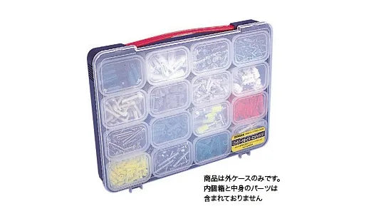 Pack Parts Box Mini PPM-3600