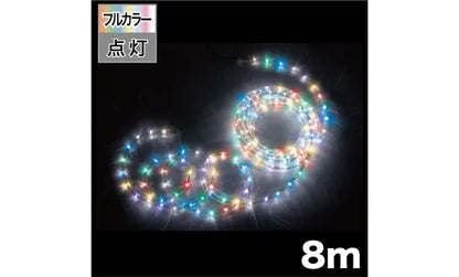 LED soft neon sign (40mm pitch, full color type) PR-E340-08FL