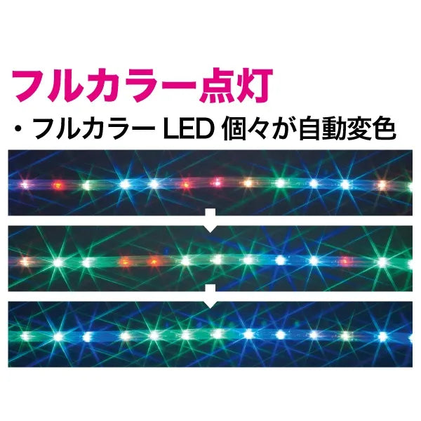LED soft neon sign (40mm pitch, full color type) PR-E340-08FL