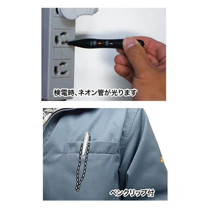 Pokestar PS-220