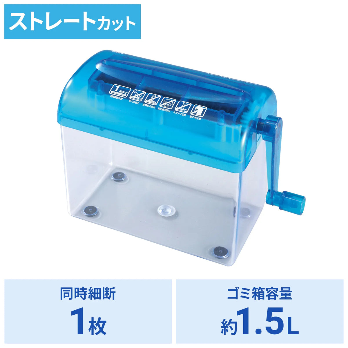 Hand Shredder PSD-12