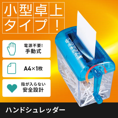 Hand Shredder PSD-12