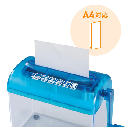Hand Shredder PSD-12
