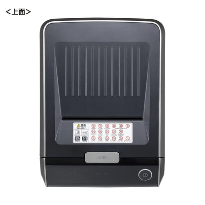 Auto-feed shredder, 200 sheets capacity, PSD-C200AT