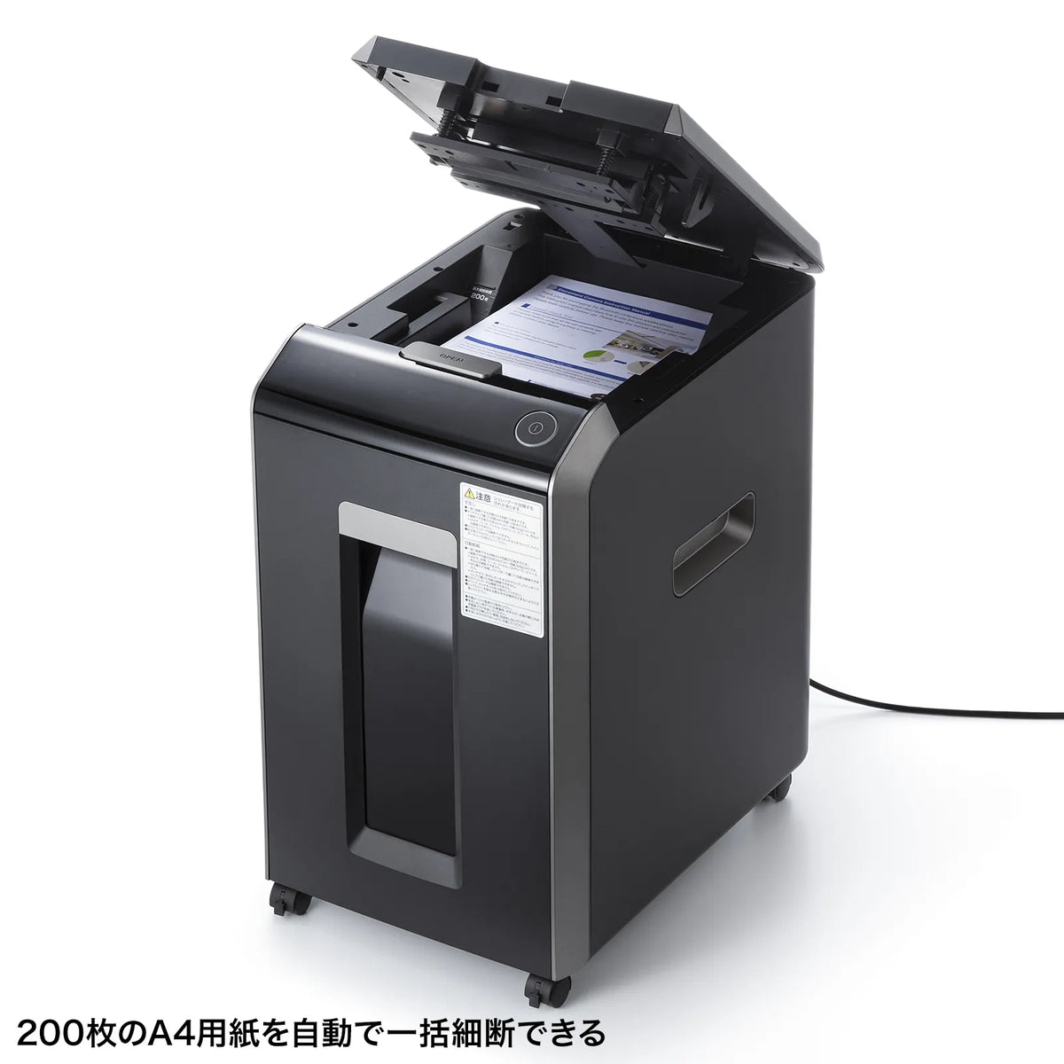 Auto-feed shredder, 200 sheets capacity, PSD-C200AT