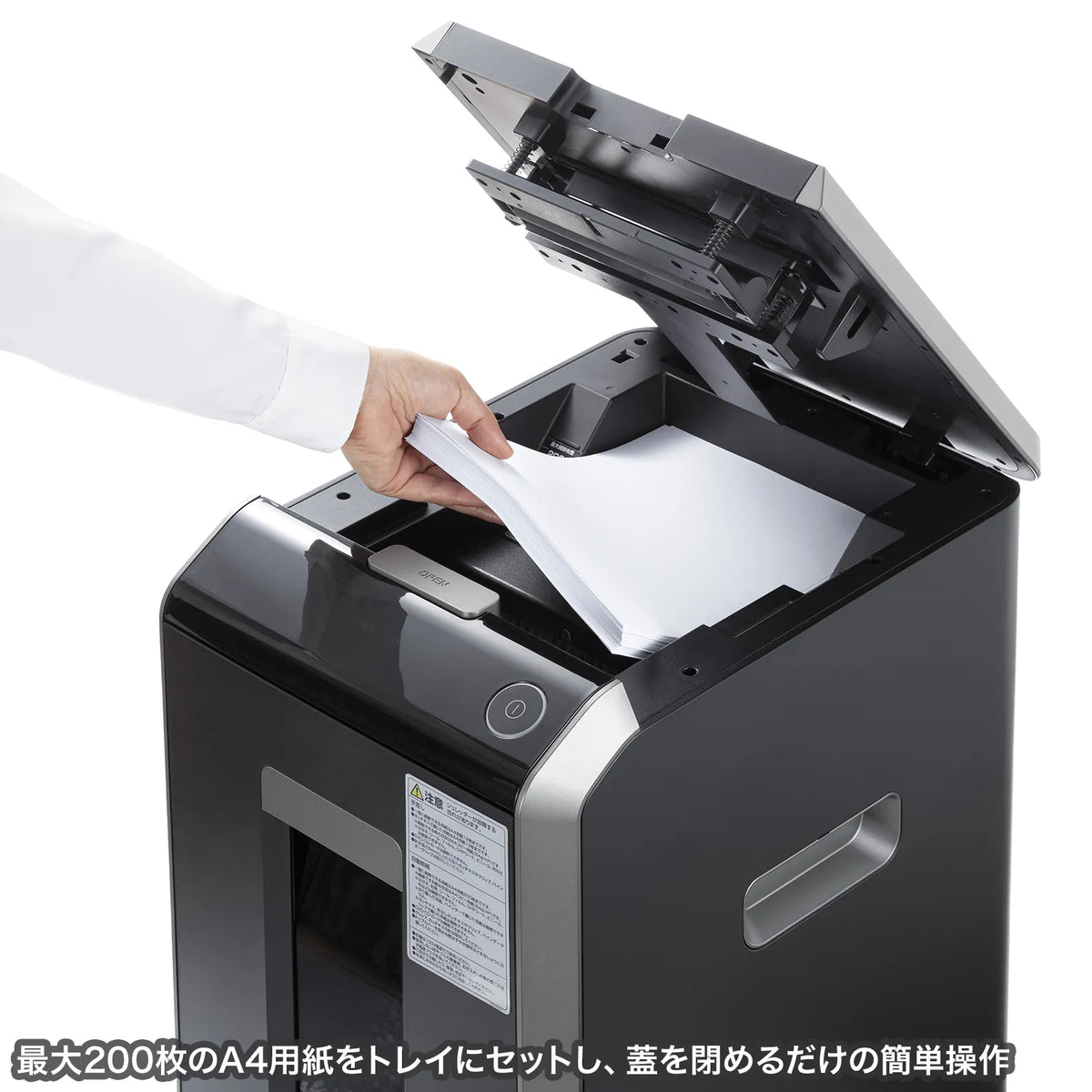 Auto-feed shredder, 200 sheets capacity, PSD-C200AT