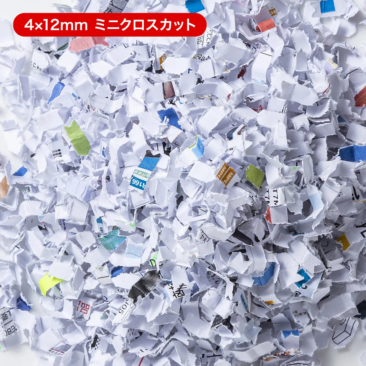 Auto-feed shredder, 200 sheets capacity, PSD-C200AT