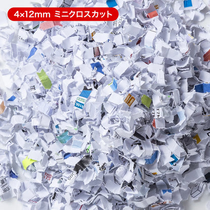 Auto-feed shredder, 200 sheets capacity, PSD-C200AT