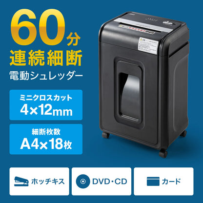 Paper & CD Shredder PSD-C6018