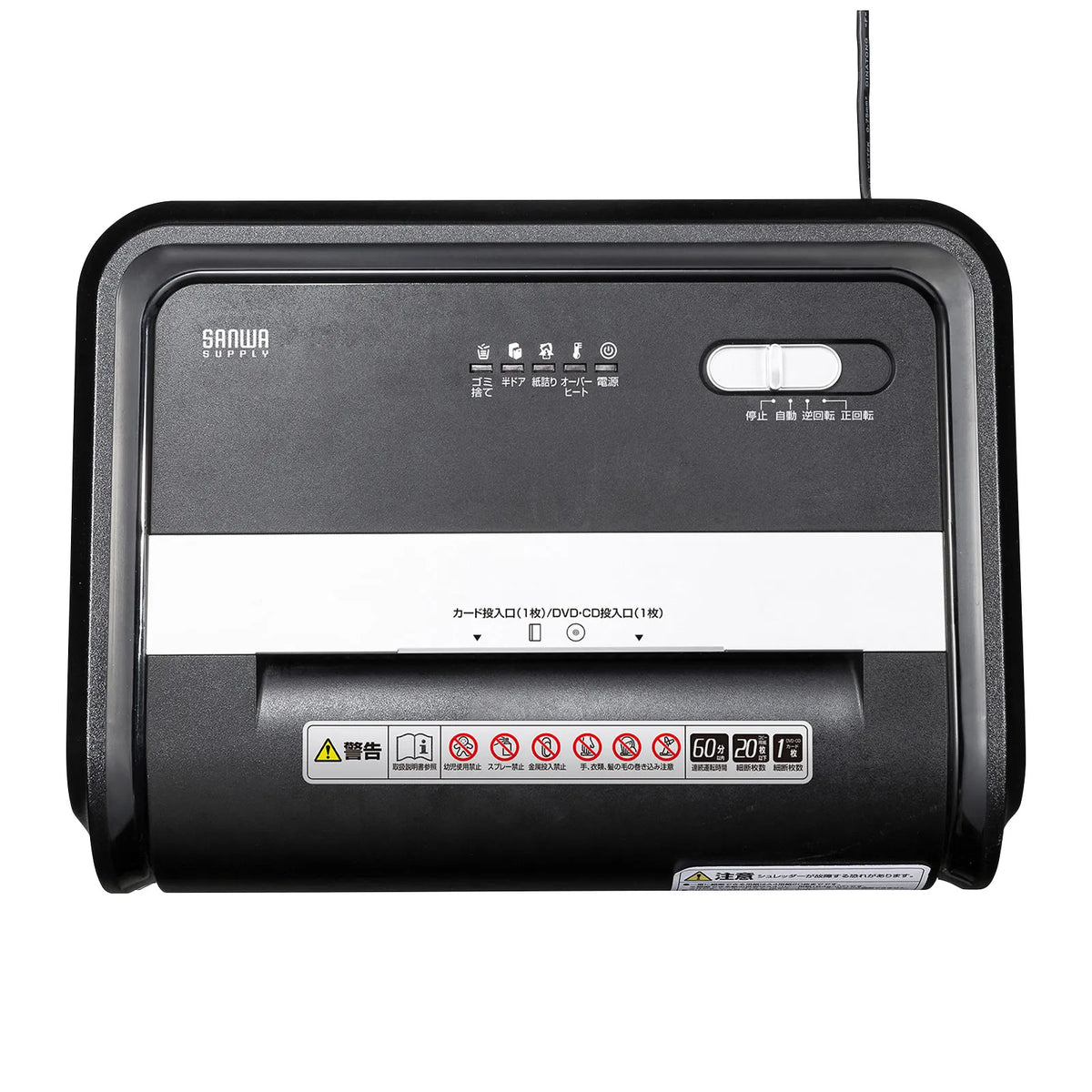 Paper & CD Shredder PSD-C6018