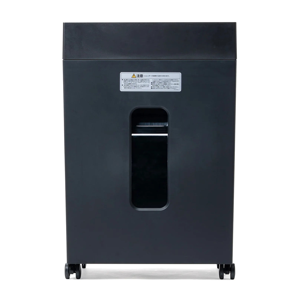 Cross-cut shredder (A3 compatible, 30-liter capacity) PSD-CC002BK