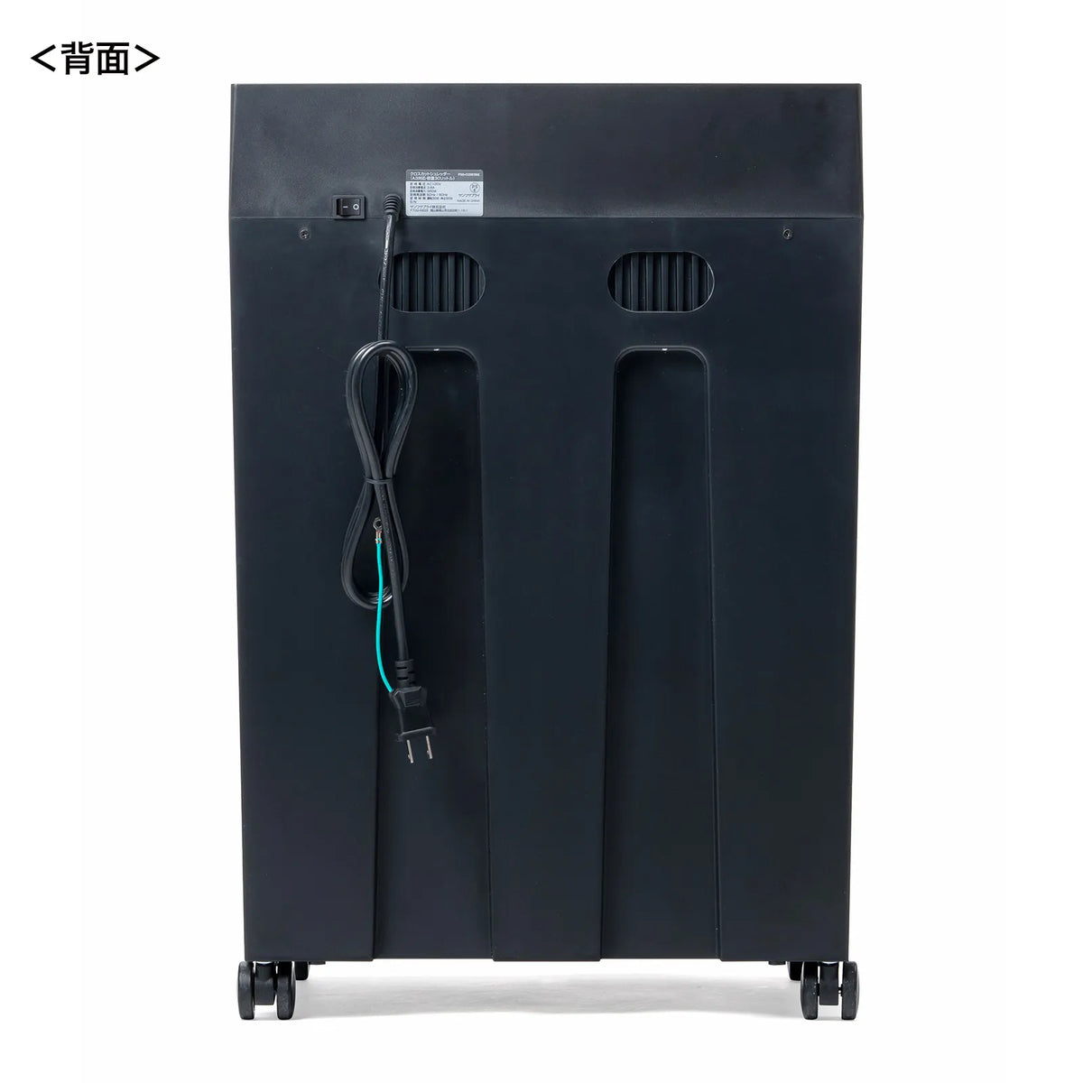 Cross-cut shredder (A3 compatible, 30-liter capacity) PSD-CC002BK