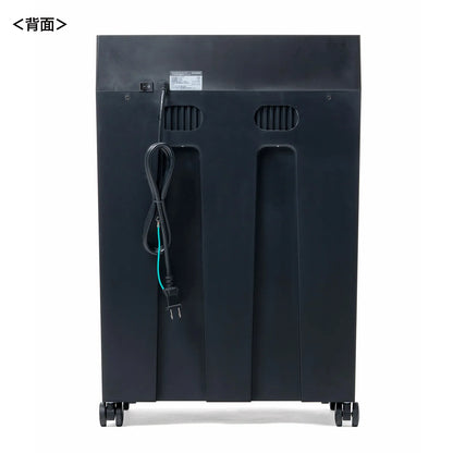 Cross-cut shredder (A3 compatible, 30-liter capacity) PSD-CC002BK