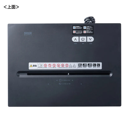 Cross-cut shredder (A3 compatible, 30-liter capacity) PSD-CC002BK