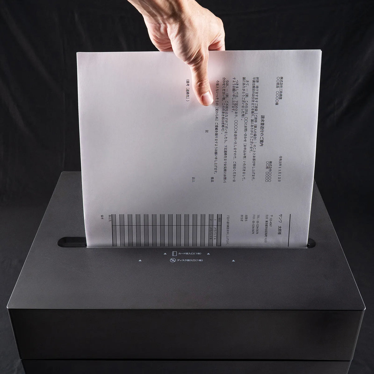 Cross-cut shredder (A3 compatible, 30-liter capacity) PSD-CC002BK