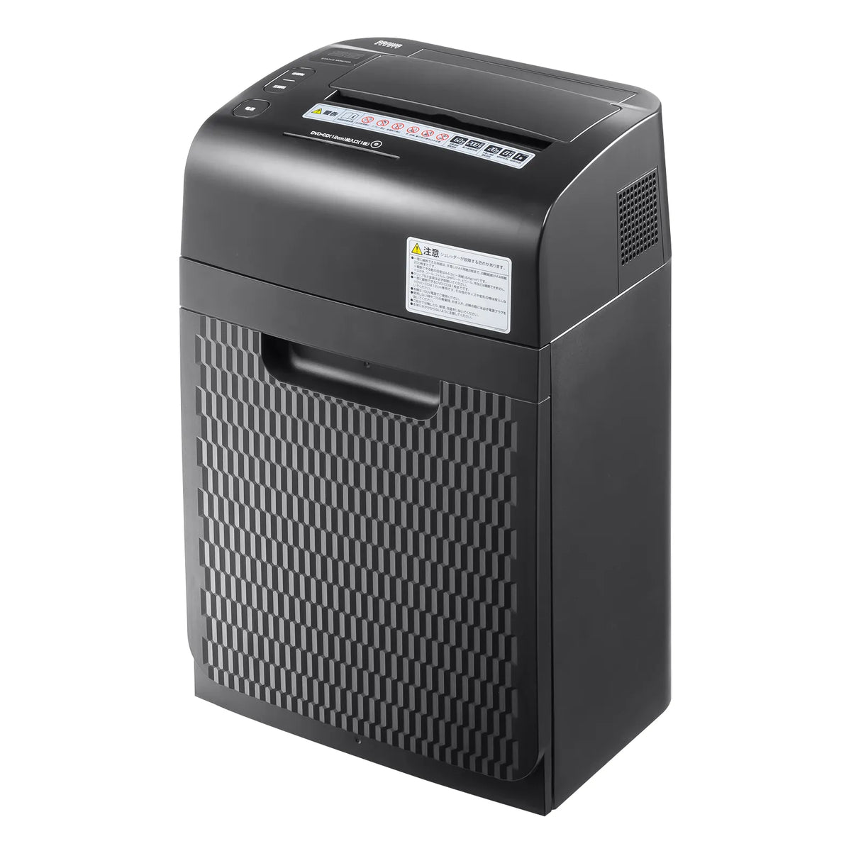 Auto-feed shredder (200 sheets, micro-cut) PSD-M200AT