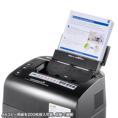 Auto-feed shredder (200 sheets, micro-cut) PSD-M200AT