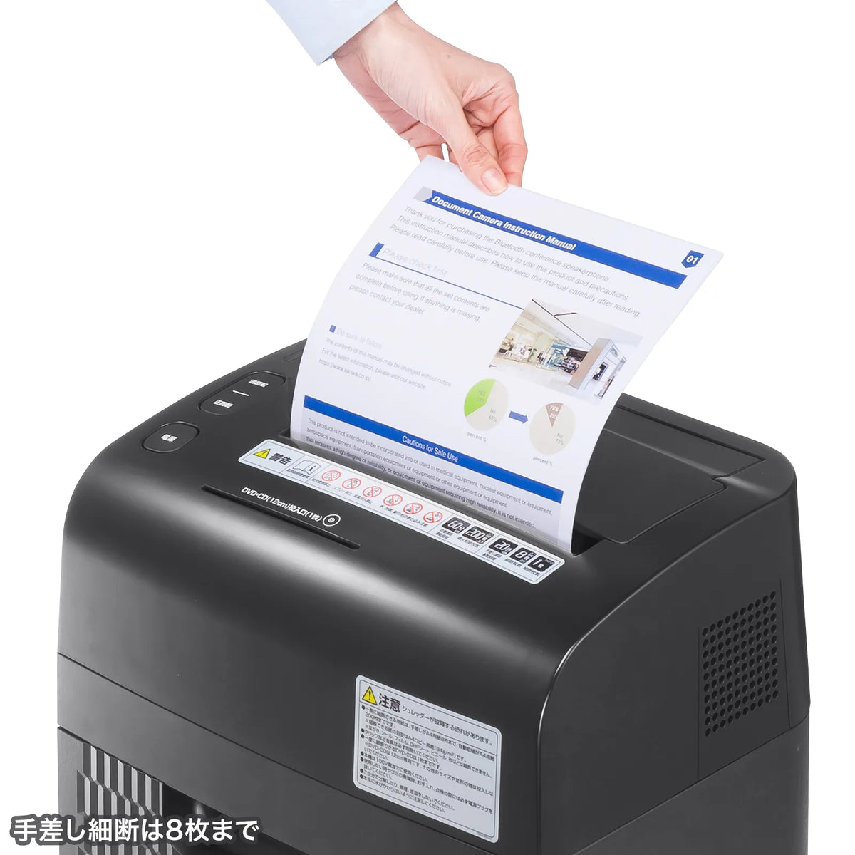 Auto-feed shredder (200 sheets, micro-cut) PSD-M200AT