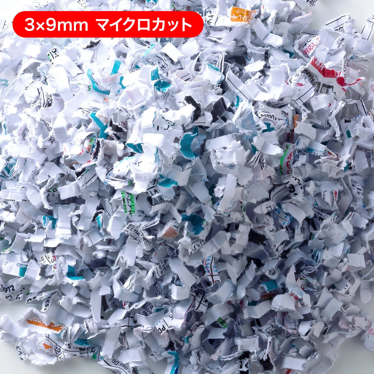 Auto-feed shredder (200 sheets, micro-cut) PSD-M200AT