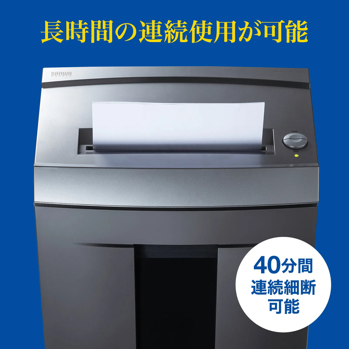 Paper & CD Shredder (40 minutes continuous operation, micro-cut, 10 sheets) PSD-M4010