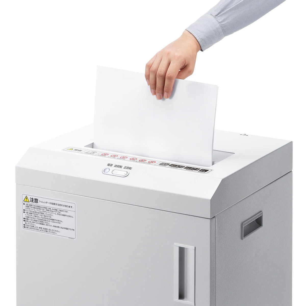 A3 paper compatible, high-capacity micro-cut shredder PSD-MA390