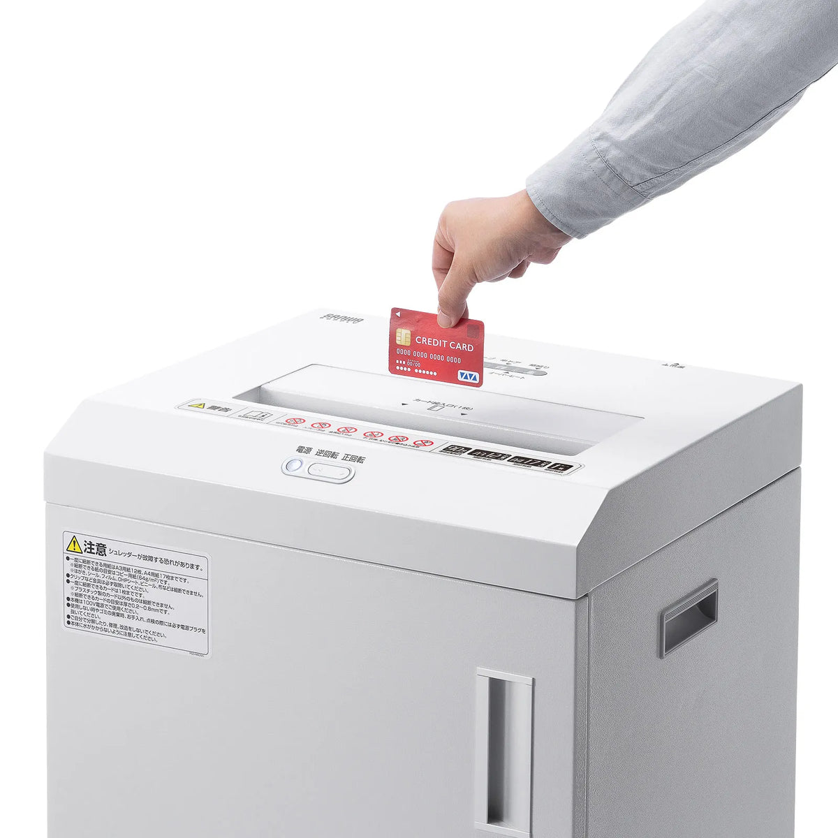 A3 paper compatible, high-capacity micro-cut shredder PSD-MA390